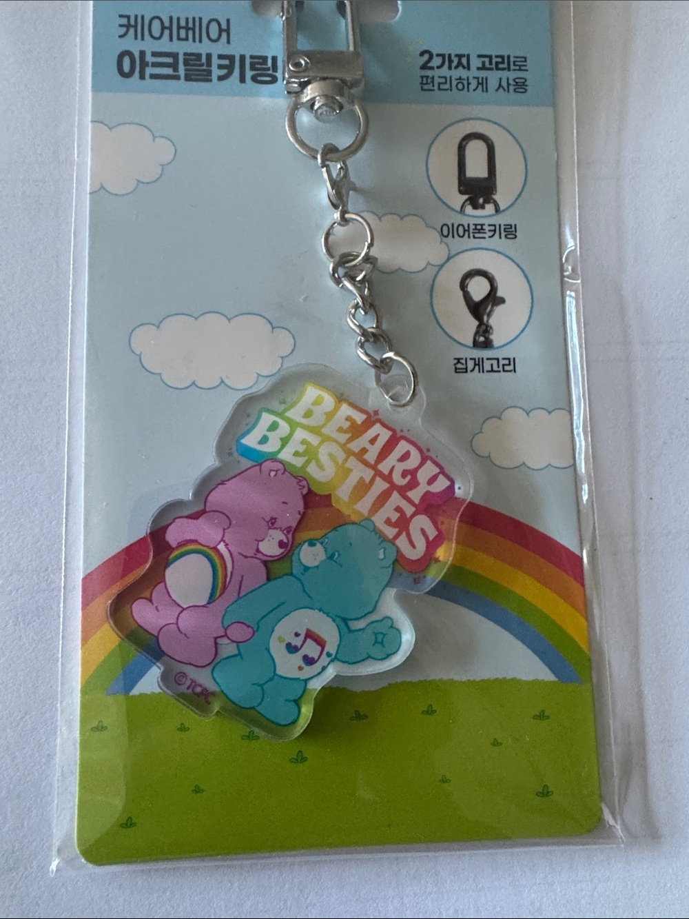 Care Bears Acrylic Keyring  Bag Phone Charm Collector/ 🎁 besties Friends